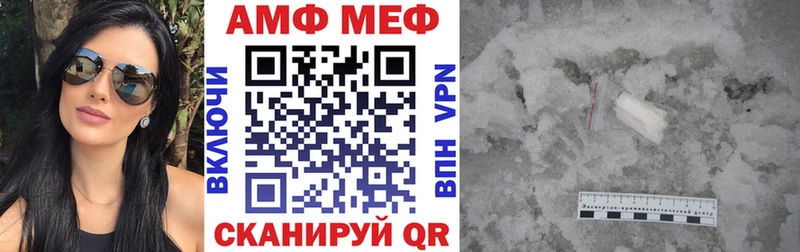 ссылка на мегу как зайти  Узловая  АМФ Розовый  купить закладку 