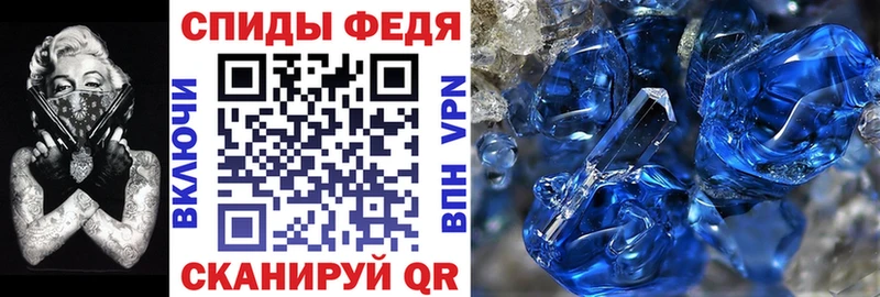 АМФ 97% Узловая