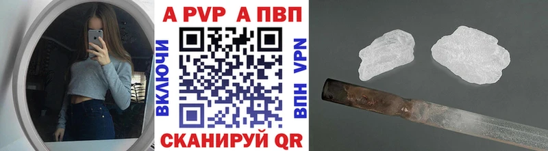 как найти закладки  Узловая  blacksprut маркетплейс  Alfa_PVP Соль 