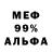 Метадон белоснежный Swattus