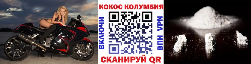 darknet клад  Узловая  Cocaine Колумбийский 