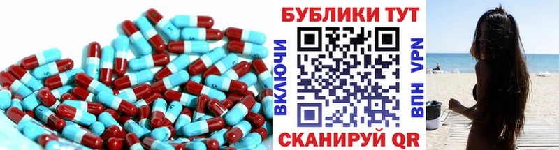 Ecstasy 280мг  Узловая 