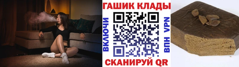 Гашиш Ice-O-Lator  KRAKEN как зайти  Узловая 