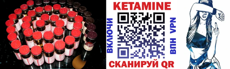 Кетамин VHQ  Узловая 