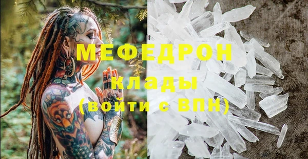 а пвп мука Алексеевка