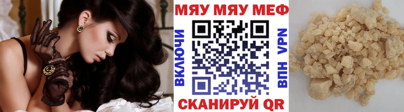 даркнет сайт  Узловая  Мефедрон mephedrone 
