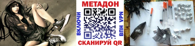 KRAKEN ТОР  Узловая  МЕТАДОН мёд 
