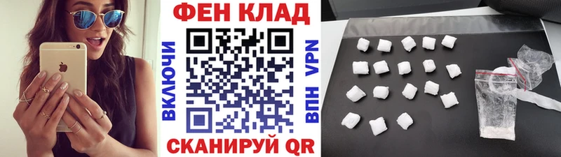 МЕТАМФЕТАМИН пудра hydra ссылка Узловая