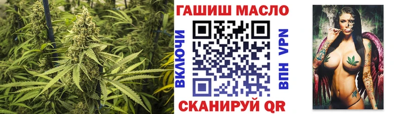 KRAKEN рабочий сайт Узловая ТГК гашишное масло как найти